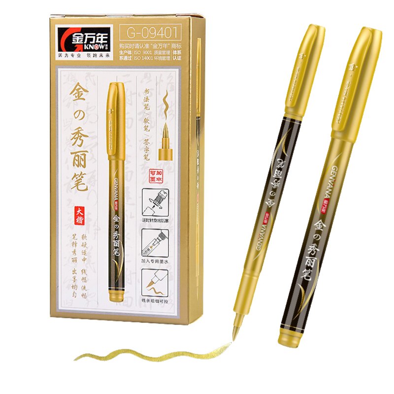 12pcs/lot golden Beauty pen Soft Brush Pens Calligraphy Pen Waterproof Markers for Lettering Writing Drawing School 